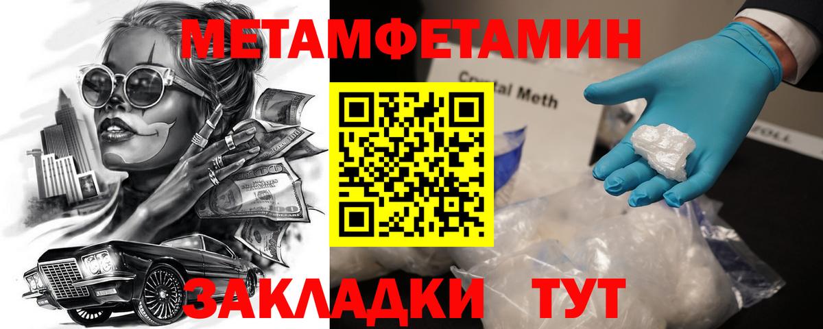 АМФ 98% Кизилюрт
