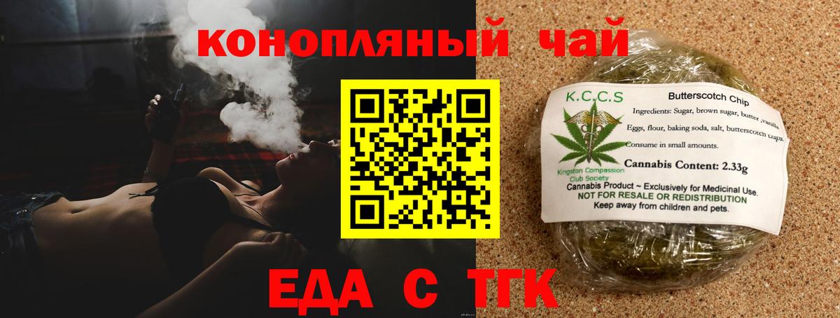 Кизилюрт  Canna-Cookies конопля  Вход с VPN 