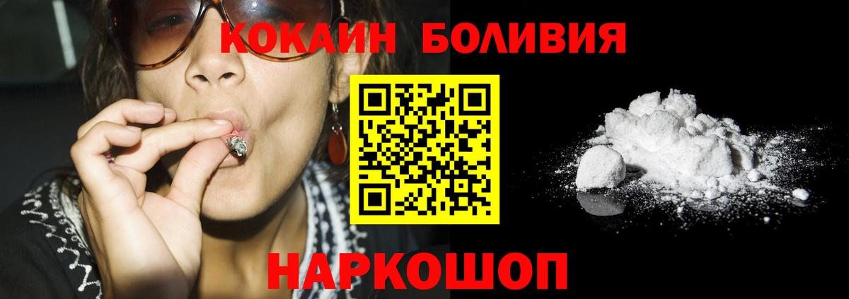 КОКАИН Fish Scale  Вход с VPN  Кизилюрт  COCAIN Эквадор 