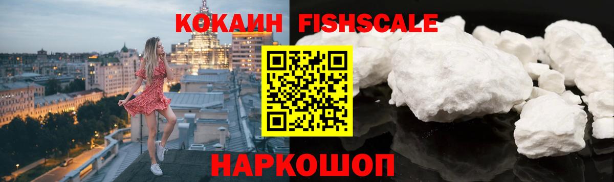 Cocaine Боливия Кизилюрт