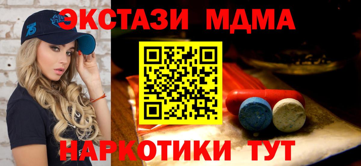 Кизилюрт  Ecstasy Punisher  Вход с VPN  ЭКСТАЗИ 280 MDMA 