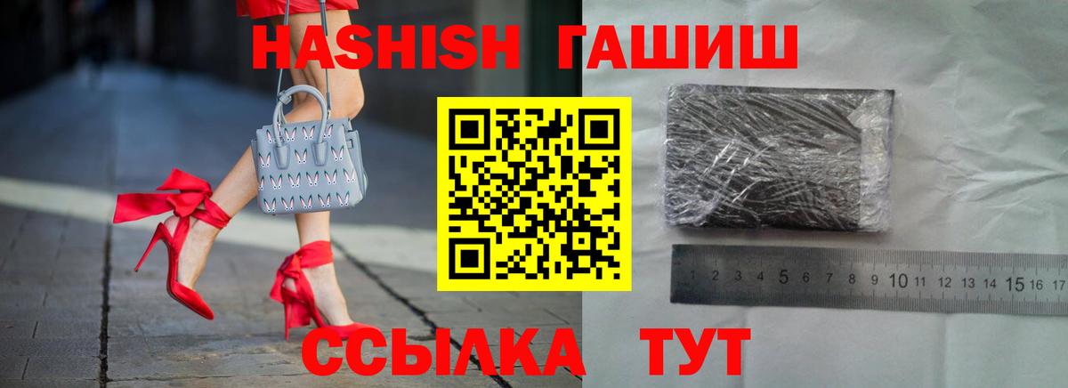 ГАШИШ убойный  Вход с VPN  Кизилюрт  ГАШИШ Ice-O-Lator 