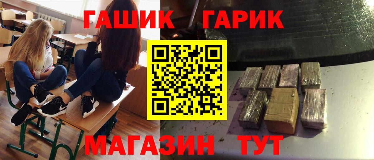 ГАШ убойный Кизилюрт