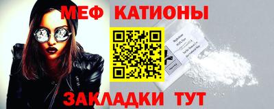 МДМА Краснознаменск