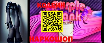 таблы Комсомольск-на-Амуре
