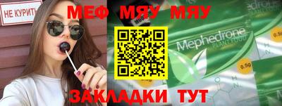 МДМА Краснознаменск