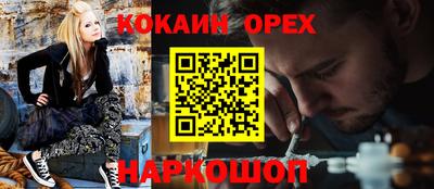 МДМА Краснознаменск
