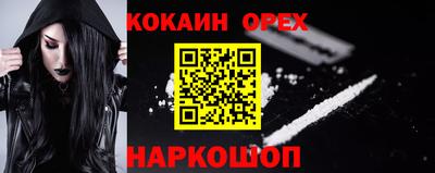 кокаин перу Конаково