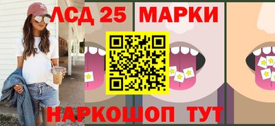 таблы Комсомольск-на-Амуре