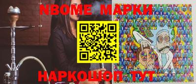 таблы Комсомольск-на-Амуре