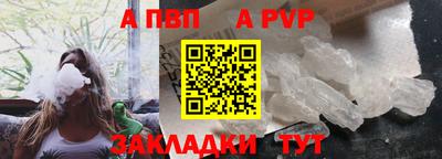 кокаин перу Конаково
