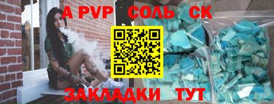 кокаин перу Конаково