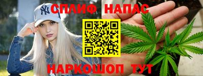 таблы Комсомольск-на-Амуре