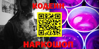 таблы Комсомольск-на-Амуре
