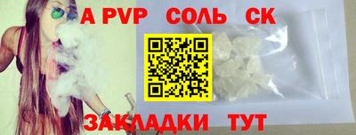 кокаин перу Конаково