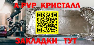 кокаин перу Конаково