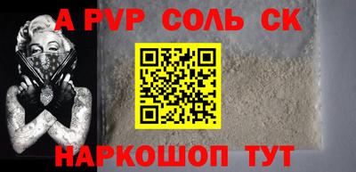 таблы Комсомольск-на-Амуре
