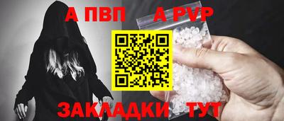 таблы Комсомольск-на-Амуре