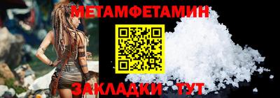таблы Комсомольск-на-Амуре