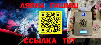 таблы Комсомольск-на-Амуре