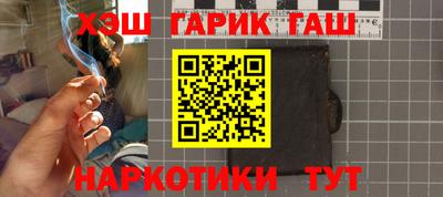 таблы Комсомольск-на-Амуре