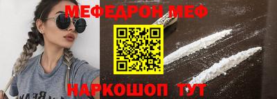 таблы Комсомольск-на-Амуре