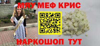мдпв Краснокаменск