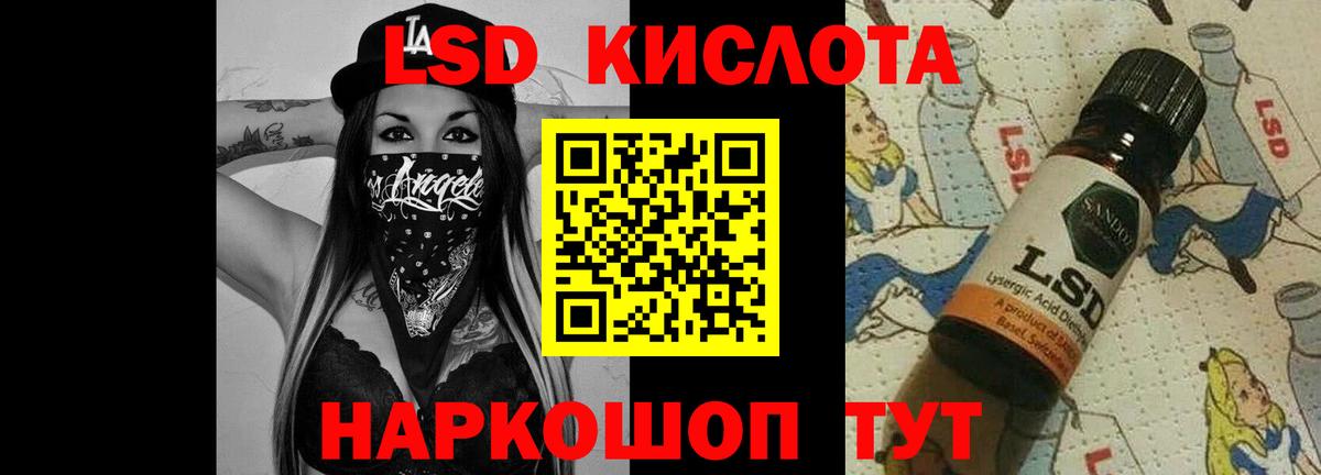 Кизилюрт  LSD-25 экстази ecstasy  Лсд 25 экстази  Вход с VPN 