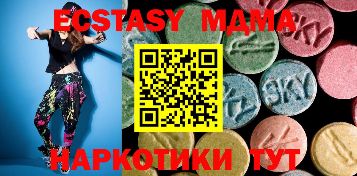 МДМА молли Кизилюрт