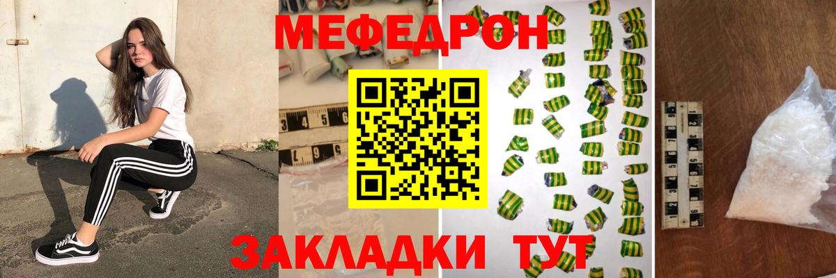 Кизилюрт  МЯУ-МЯУ 4 MMC  Вход с VPN  МЯУ-МЯУ мяу мяу 