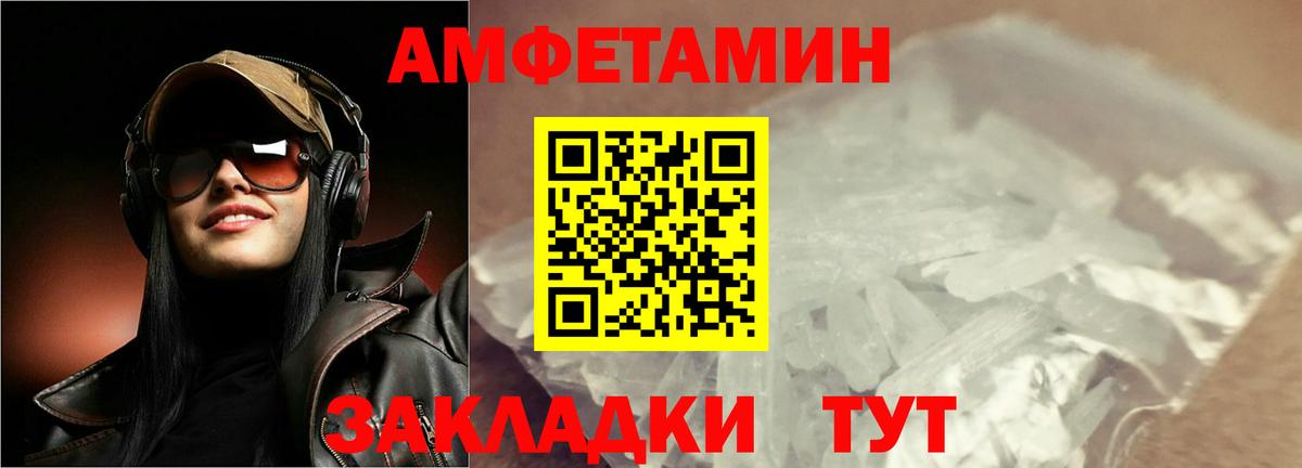 Кизилюрт  Первитин пудра  Вход с VPN  Первитин пудра 