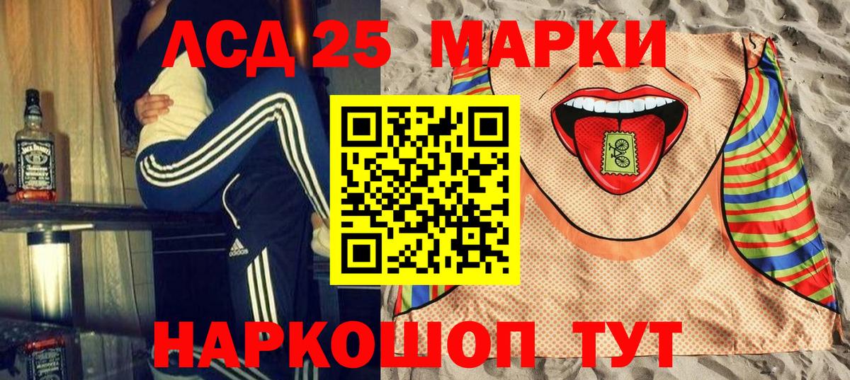 Кизилюрт  Марки N-bome  купить   Марки 25I-NBOMe 1,8мг  Вход с VPN 